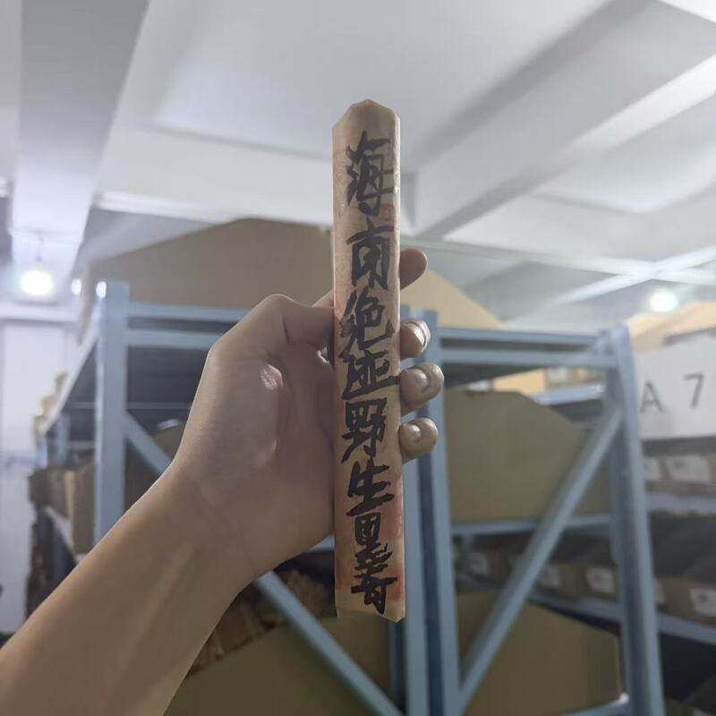 【Gong Laoban】Hainan's Rare Wild Black Incense Sticks 【Gong Laoban】Hainan's Rare Wild Black Incense Sticks