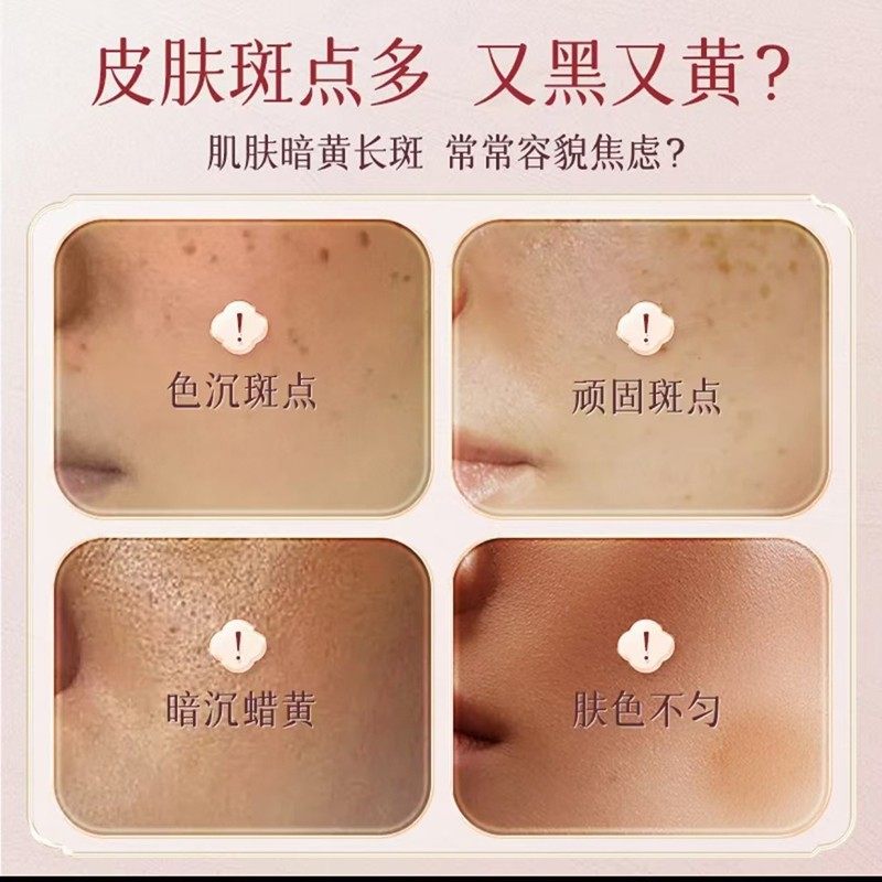飞天牡丹臻颜美白祛斑霜:硬核实测,看它如何对抗顽固色斑_乳液_淘宝美妆网