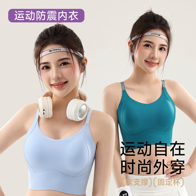 Miao Oulin Strong Shock-Absorbing Integrated Cup Double Lift Breathable Mesh Silver Wire Shoulder Straps Shockproof Lifting Running Sports Vest