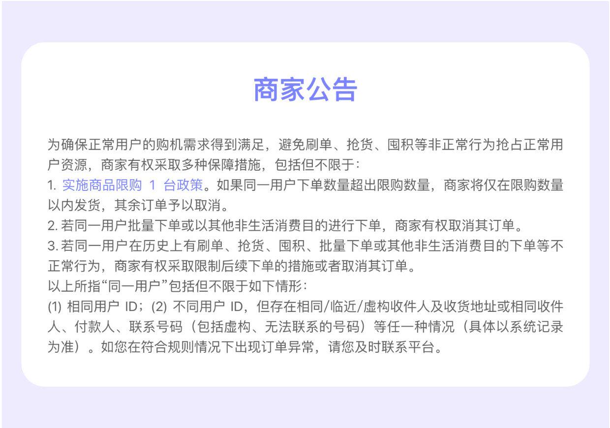 图片[1]-Apple iPhone 18 Pro Max 手机-云雾社