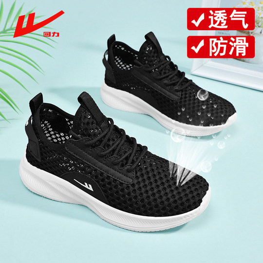 Женские повседневные туфли с застежкой, популярный летний стиль, дышащие кроссовки на мягкой подошве из сетки, удобные для ног, подходят для работы, сабо для женщин.