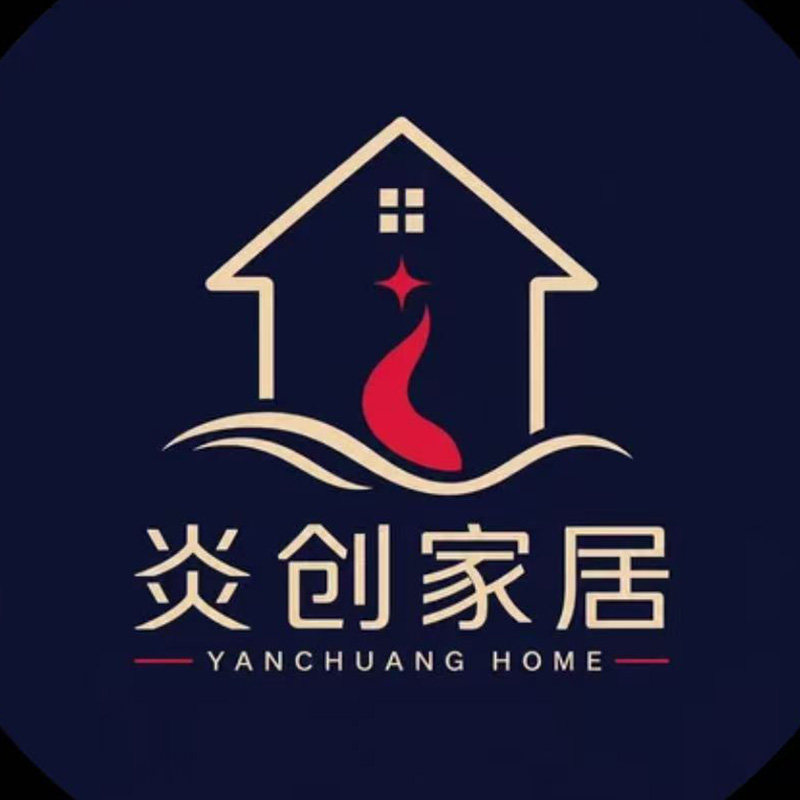 炎创家居工厂店的LOGO