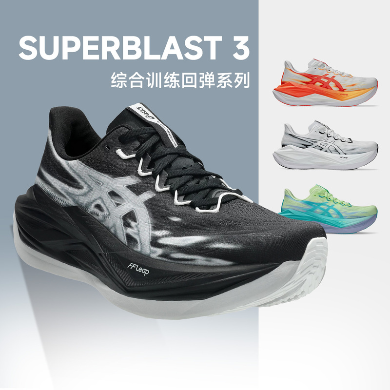 Asics Superblast 3 Running Shoes, Unisex Long-Distance Running Shock-Absorbing Comprehensive Training Sports Shoes Asics Superblast 3 Running Shoes, Unisex Long-Distance Running Shock-Absorbing Comprehensive Training Sports Shoes