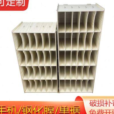 
Public receipt face mobile phone tempered film multi-function storage box classification and sorting storage box multi-grid storage cabinet