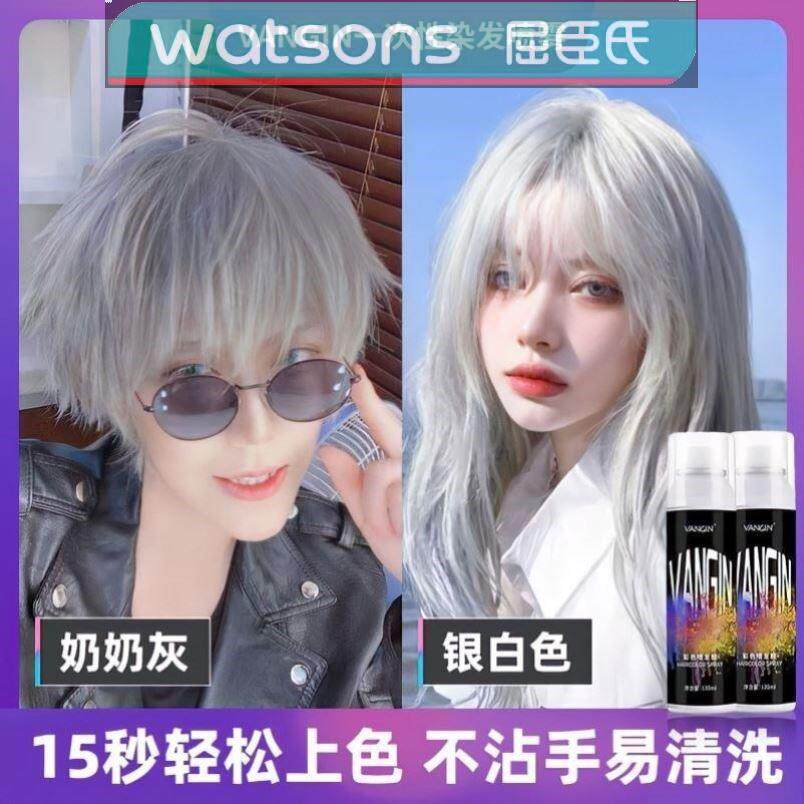 Watsons grandma grey одноразовый моющийся черный нежный трендовый цветной спрей-распылитель не повреждает волосы и не выцветает