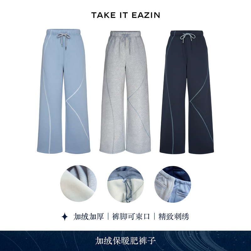 Take It Eazin Embroidered Sweatpants