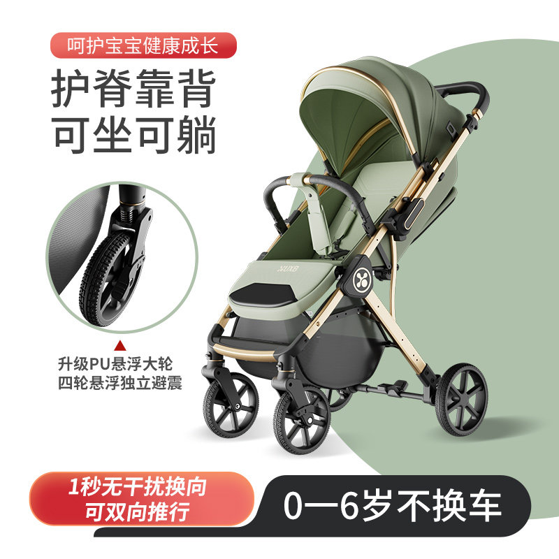Коляска BUBOSHI stroller коляска может сидеть и лежать в возрасте от 0 до 3 лет легкая складная двусторонняя детская коляска с защитой позвоночника Изображение 1