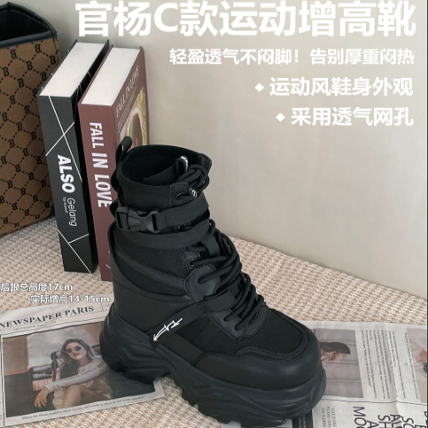 官杨　三团 22cm增高鞋　22cm 盛れる　靴 官杨.定制增高鞋3团（22cm）