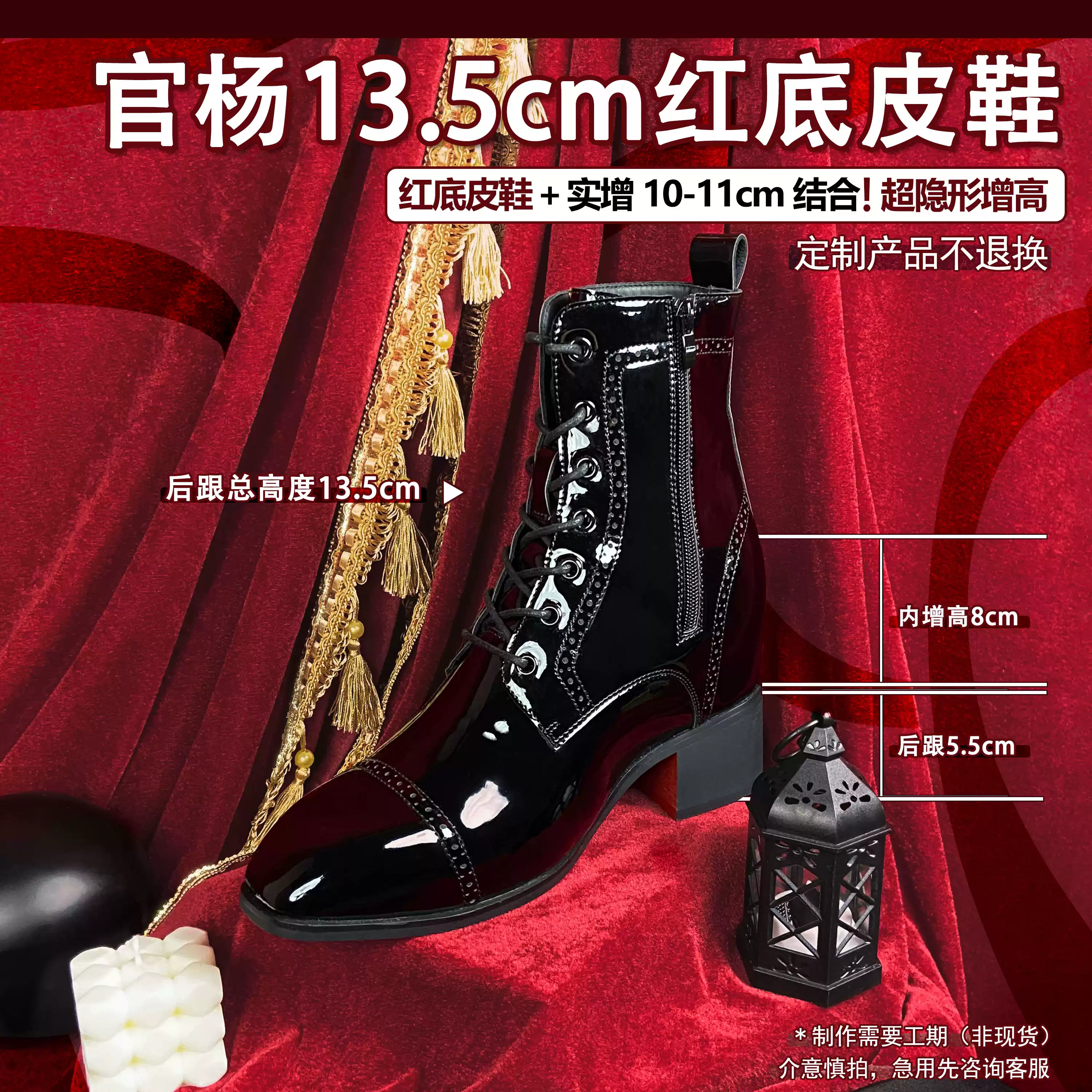 官杨.定制增高鞋3团（22cm）成男coser增高鞋COSPLAY增高厚底增高