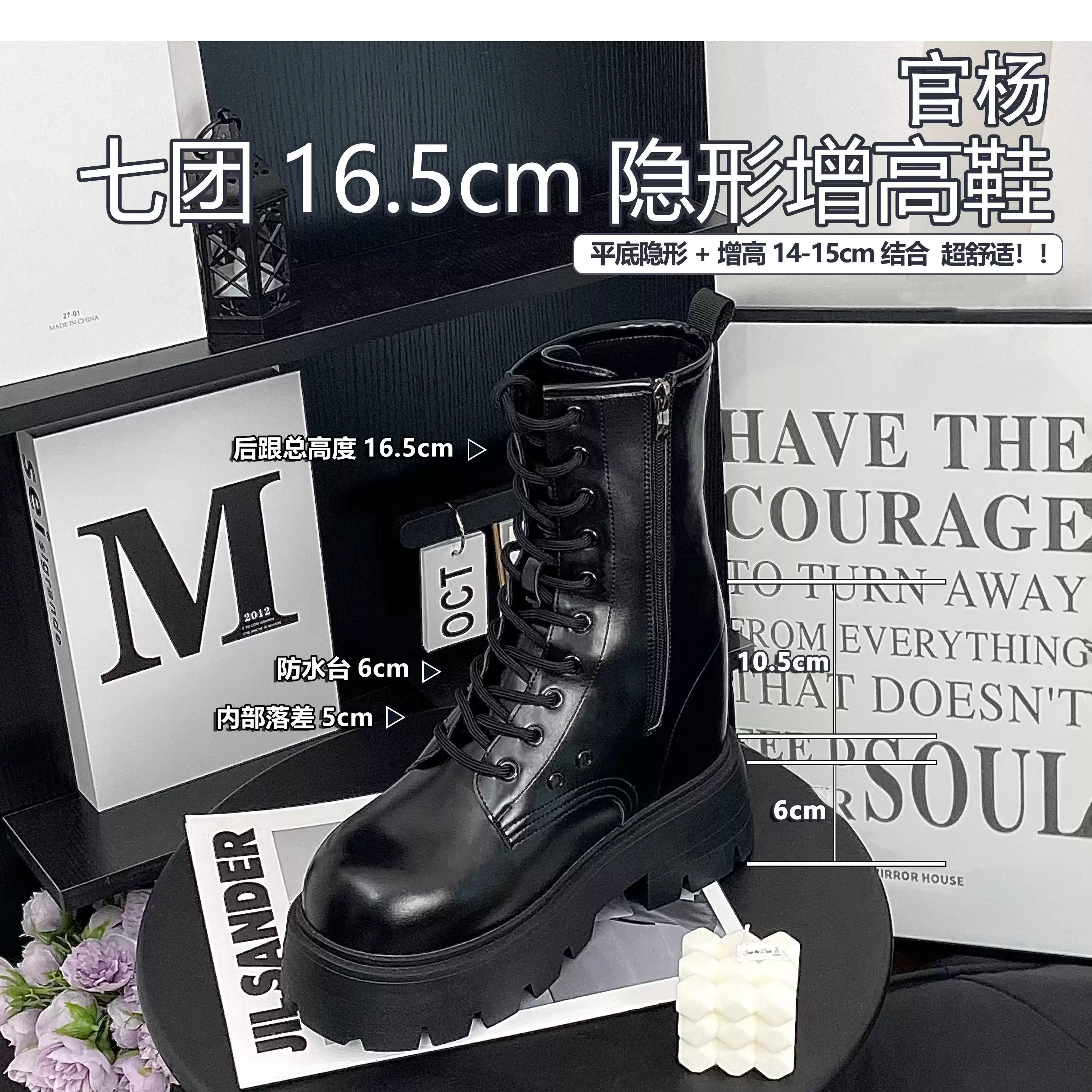 官楊定製16.5cm增高靴7團漫展成男cos增高鞋女款厚底黑色馬丁靴-淘寶