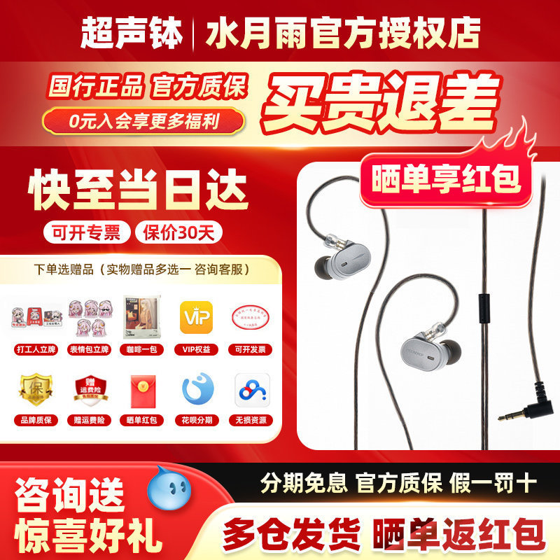 Shuiyue Yuzhu 3 Third Generation Gold Medal In-Ear Wired Earbuds High-Quality High-Monitoring Hifi Audiophile Music Headphones Shuiyue Yuzhu 3 Third Generation Gold Medal In-Ear Wired Earbuds High-Quality High-Monitoring Hifi Audiophile Music Headphones