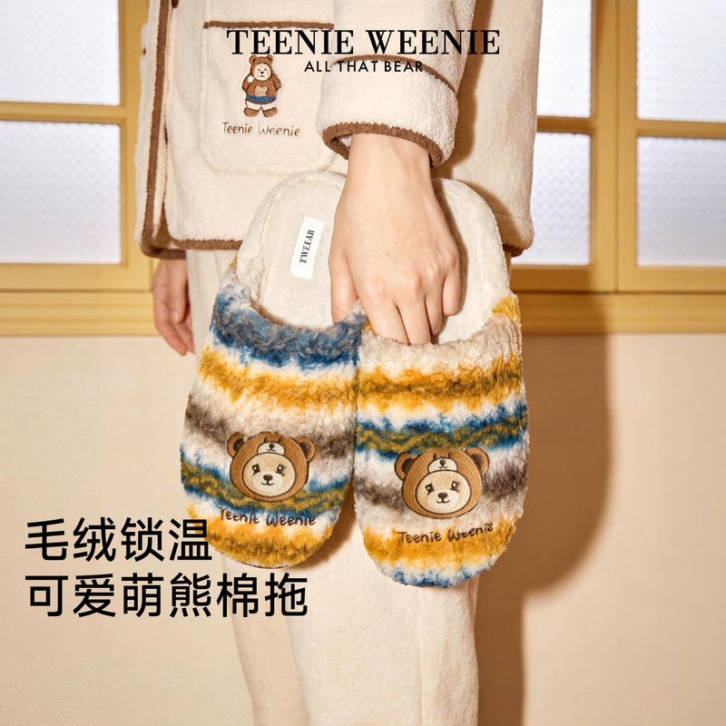【Chao Ran Double 11】Teenieweenie Bear Embroidered Cotton Slippers Autumn and Winter Warm Couple Indoor Slippers