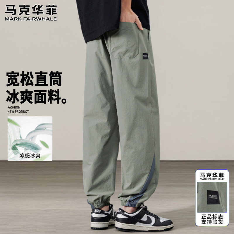 Mark Hua Fei Army Green Trendy Fashion Casual Pants for Men, Summer Thin Loose Fit Jogger Pants with Drape Effect, Sports Pants