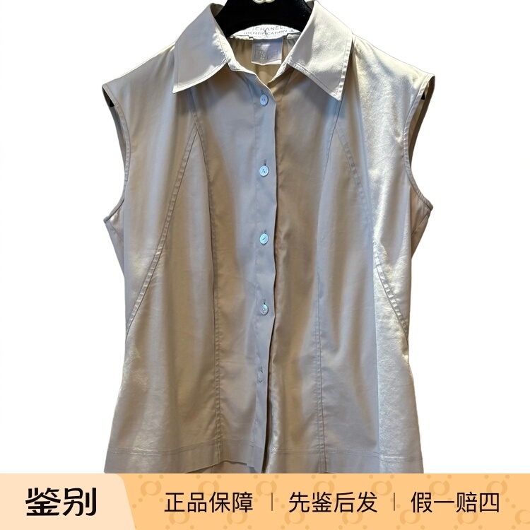 Chanel Chanel French-Made Sleeveless Shirt Second-Hand Luxury Vintage Clothing (99% New)-566