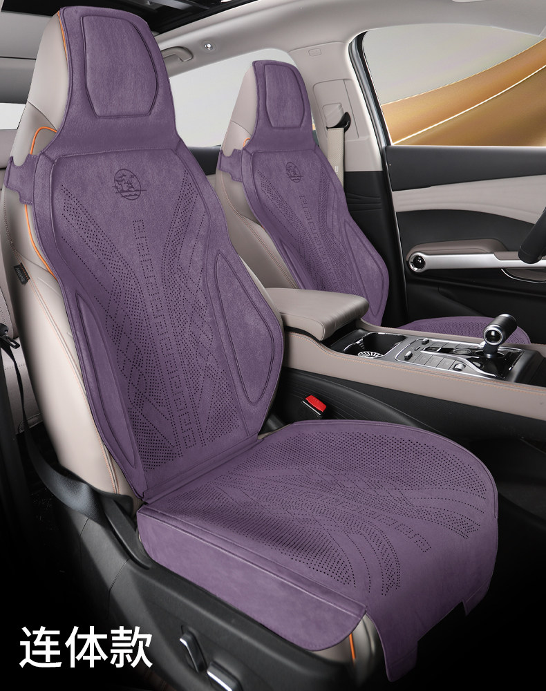 New Suede Car Seat Cushion, Universal for All Seasons, Rams Warm Thin Seat Cushion, Half-Cover Car Cushion, Seat Cover
