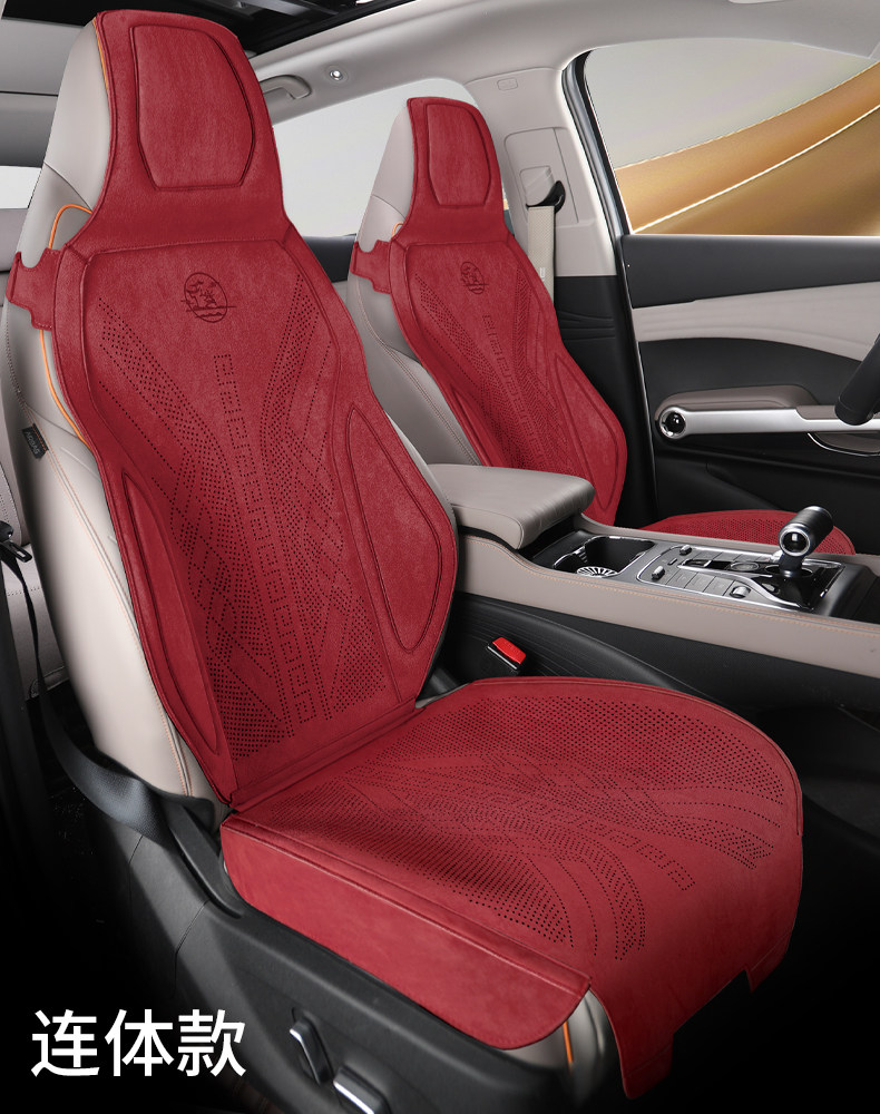 New Suede Car Seat Cushion, Universal for All Seasons, Rams Warm Thin Seat Cushion, Half-Cover Car Cushion, Seat Cover