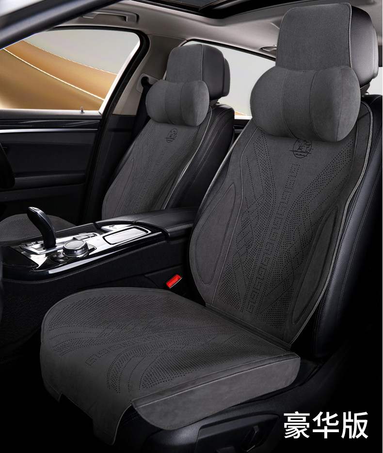 New Suede Car Seat Cushion, Universal for All Seasons, Rams Warm Thin Seat Cushion, Half-Cover Car Cushion, Seat Cover