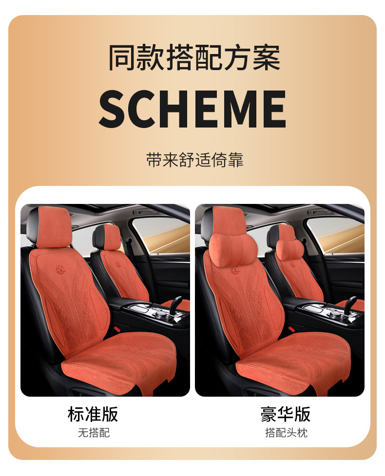 New Suede Car Seat Cushion, Universal for All Seasons, Rams Warm Thin Seat Cushion, Half-Cover Car Cushion, Seat Cover