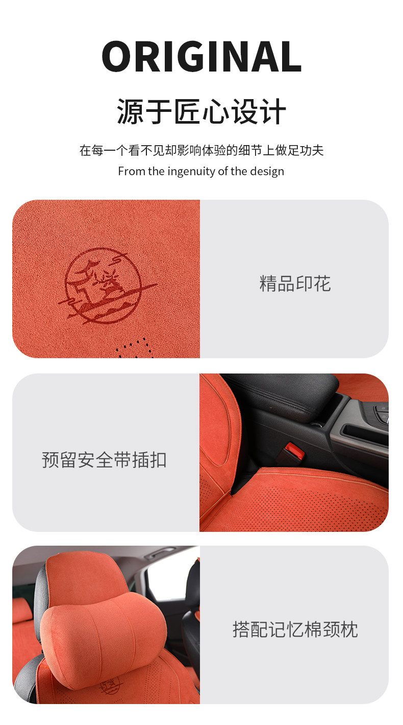 New Suede Car Seat Cushion, Universal for All Seasons, Rams Warm Thin Seat Cushion, Half-Cover Car Cushion, Seat Cover