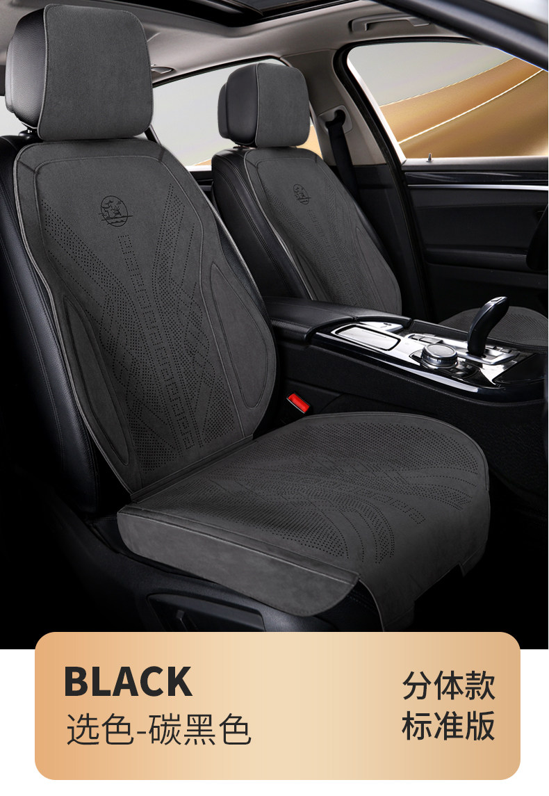 New Suede Car Seat Cushion, Universal for All Seasons, Rams Warm Thin Seat Cushion, Half-Cover Car Cushion, Seat Cover