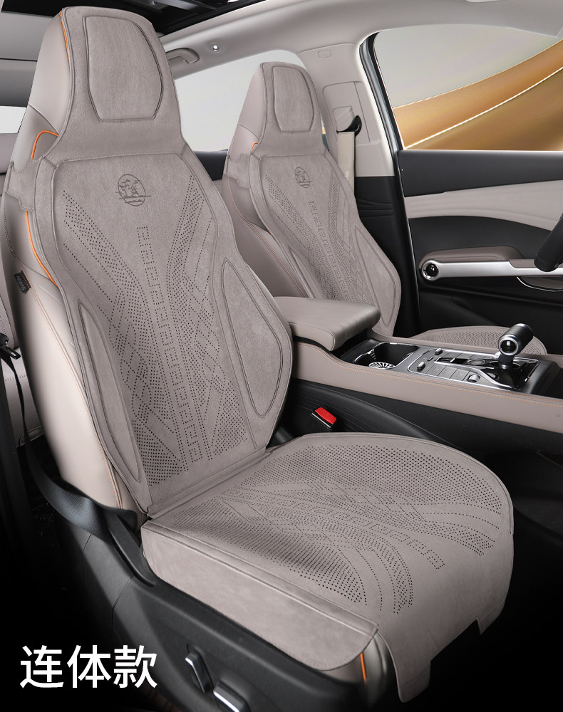 New Suede Car Seat Cushion, Universal for All Seasons, Rams Warm Thin Seat Cushion, Half-Cover Car Cushion, Seat Cover