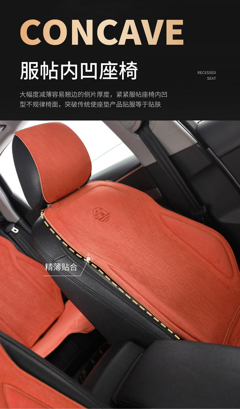New Suede Car Seat Cushion, Universal for All Seasons, Rams Warm Thin Seat Cushion, Half-Cover Car Cushion, Seat Cover
