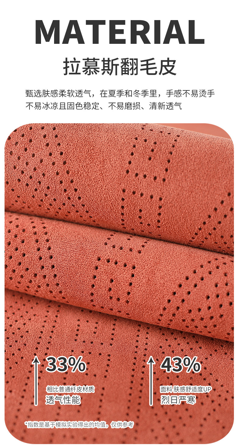 New Suede Car Seat Cushion, Universal for All Seasons, Rams Warm Thin Seat Cushion, Half-Cover Car Cushion, Seat Cover