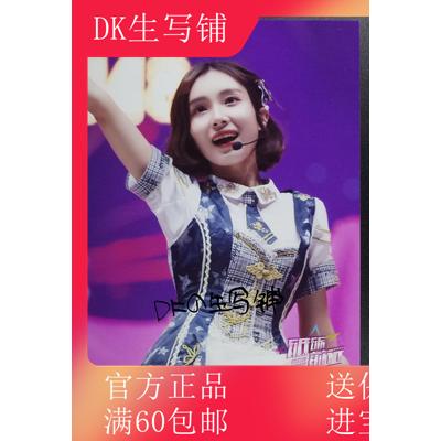 スポットSNH48 魔女の詩 内封 SHY48 高志賢
