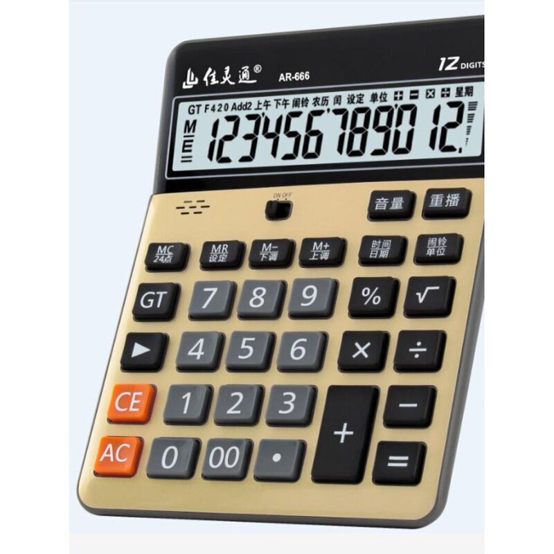 Music Calculator Jialingtong 666 with Power-Off Button/7778, Can Plug in Headphones, Can Specify Tone, Dual Machine with 17 Sounds Music Calculator Jialingtong 666 with Power-Off Button/7778, Can Plug in Headphones, Can Specify Tone, Dual Machine with 17 Sounds