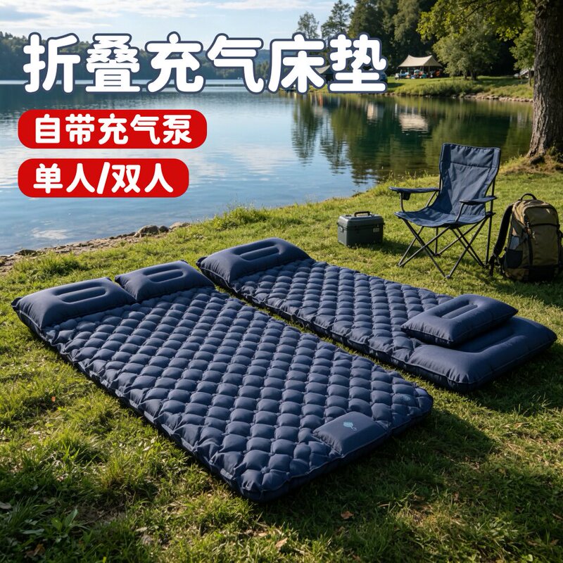 Outdoor Folding Inflatable Mattress, Single or Double Inflatable Mat with Built-In Air Pump, Picnic Mat, Moisture-Proof Air Mattress for Floor Use