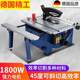 Electric tools collection chain saw woodworking small table saw plate cutting machine acrylic cutting machine multifunctional wooden board household
