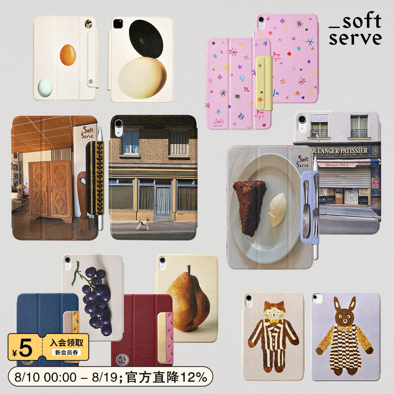 Softserve Soft Supply Crayon Star iPad Case for Apple Air/Mini/Pro Protective Cover Tablet Magnetic Case