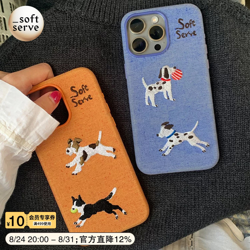 Softserve × Fengdu Embroidered Fabric Couple Phone Case for iPhone 16/17 Series Pro Max iPhone