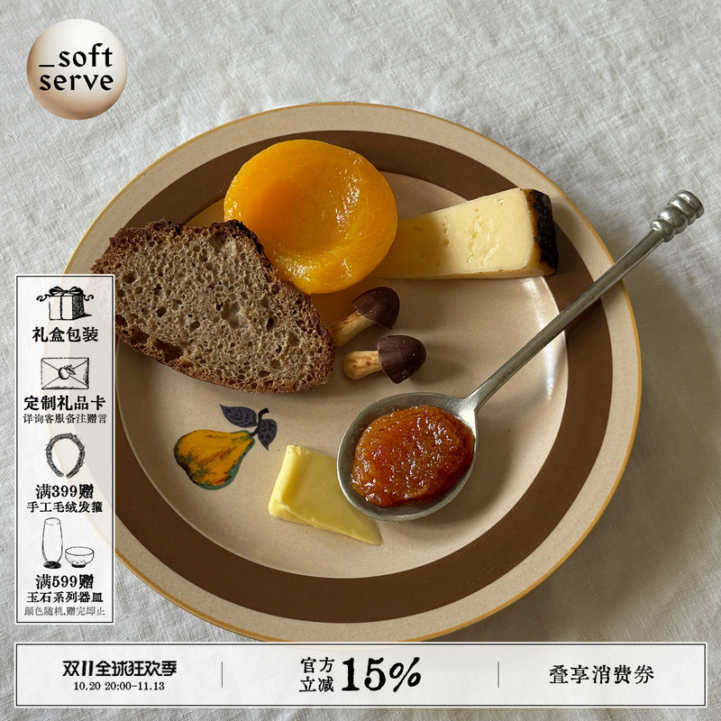 Softserve Supplies the "Forest Seal Stamp" Ceramic Plate with Contrasting Color Borders as a Fruit Plate Softserve Supplies the "Forest Seal Stamp" Ceramic Plate with Contrasting Color Borders as a Fruit Plate