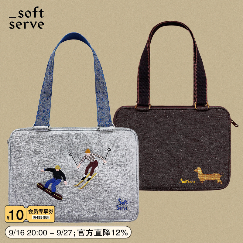 Softserve Supplies the Computer Bag Called "Skiing with a Puppy, a Cross-Stitch Embroidered Notebook Mac Shoulder Computer Bag Softserve Supplies the Computer Bag Called "Skiing with a Puppy, a Cross-Stitch Embroidered Notebook Mac Shoulder Computer Bag