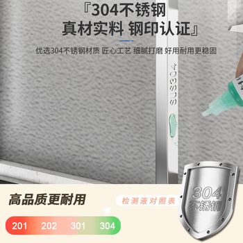 304 stainless steel kitchen seasoning storage rack countertop multi-layer wall corner three-leg condiment storage rack chopstick barrel