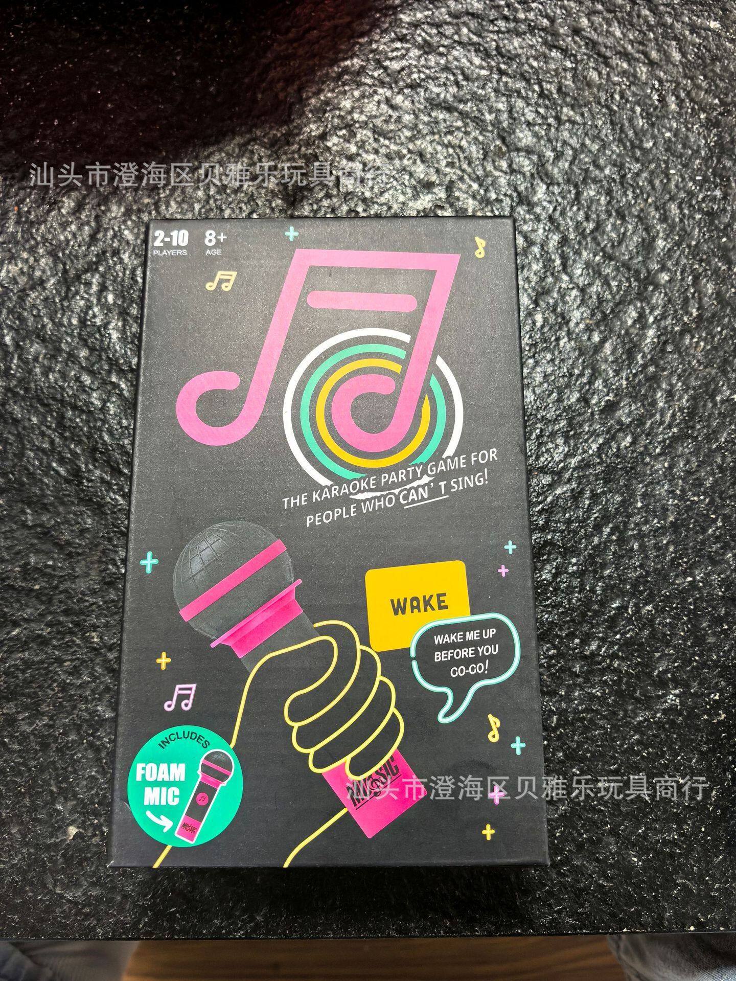 Игрушка 跨境新品lucky egg exciting grab the mic糟糕歌手棋盘游戏卡牌