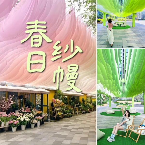Trendy Wind-Swept Gauze Ceiling Drapes for Outdoor Decoration, Photo Shoots, Shopping Malls, Scenic Spots, Long Corridors, Wave-Shaped Sunshade Canopy Hanging Cloth