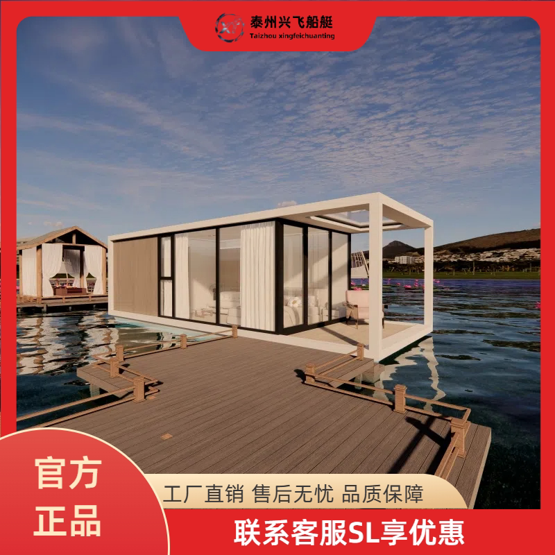 钢质房船屋水上民宿移动住宿船滨水建筑海景船房可定制酒吧旅馆