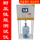 Compression strength tester Paper angle protection sample axial compression force cardboard pressure resistance performance detection compression tester
