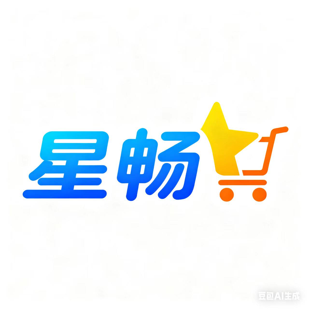 星畅工厂
