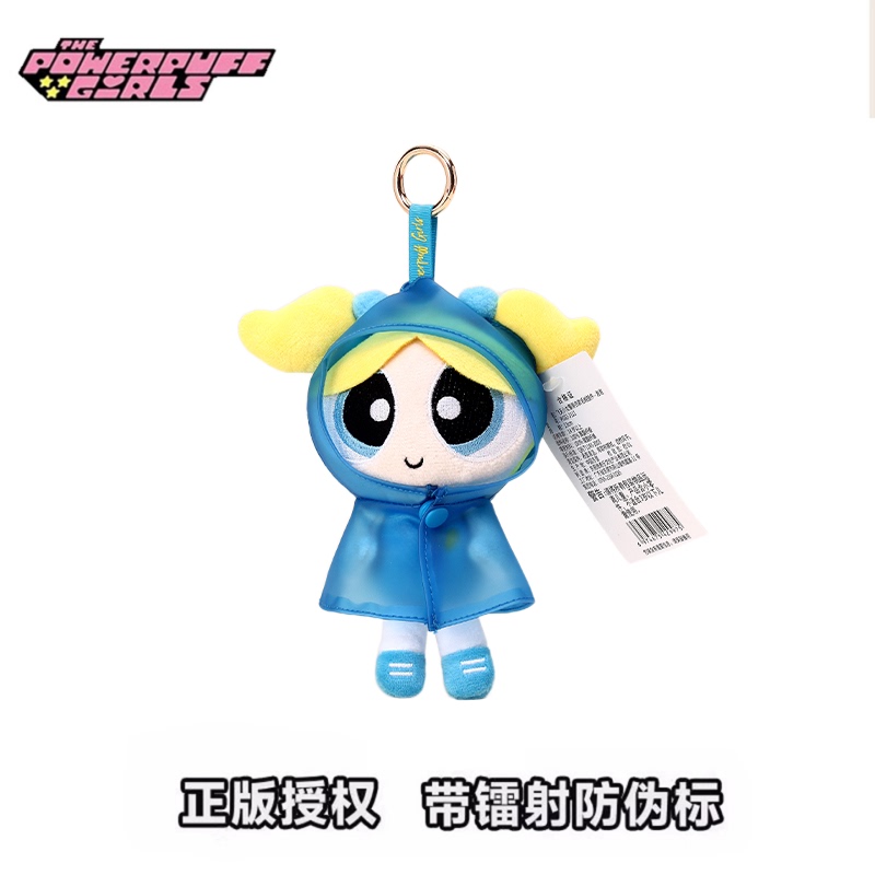 Authentic Powerpuff Girls Raincoat-Style Plush Doll, Birthday Gift for Girls, Student Backpack Keychain Pendant