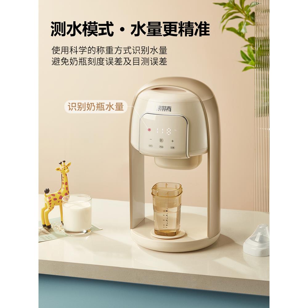 贝世吉智能取奶粉机：宝宝定量全自动一键冲奶机，新手爸妈的救星！