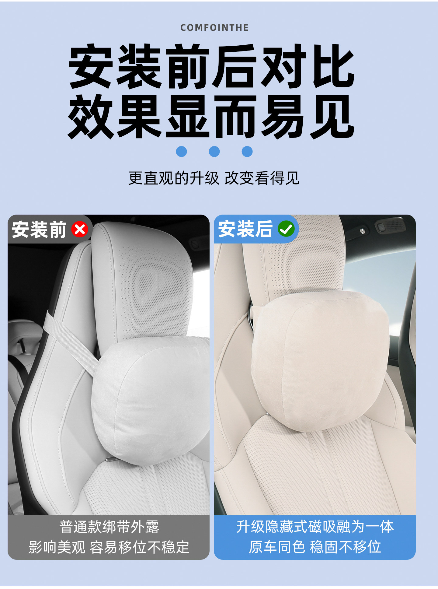 Suitable for Xiaomi Su7Yu7 Magnetic Headrest Suede Lumbar Support Hidden Super Strong Magnetic Attraction Mall Same Model Car Headrest