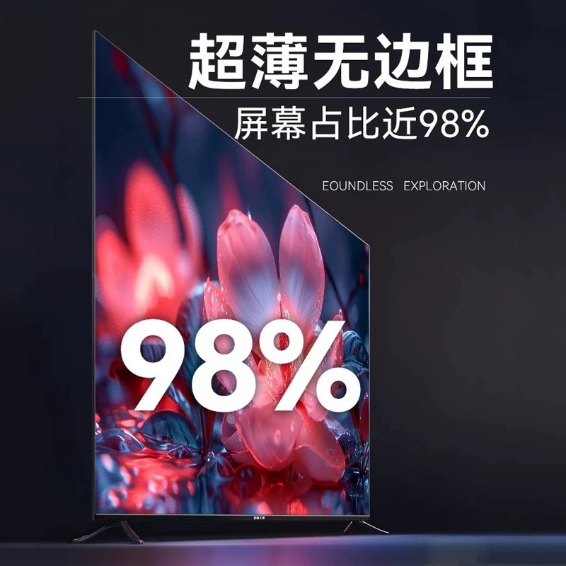 8K ультра телевизор 100-дюймовый домашний LCD большой экран 657585 умный Wi-Fi сетевой ТВ