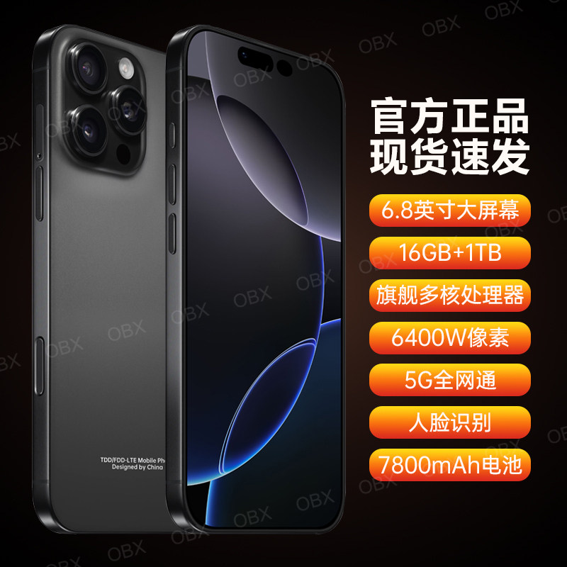 荣耀国际活力板手机:全球视野下的活力创新