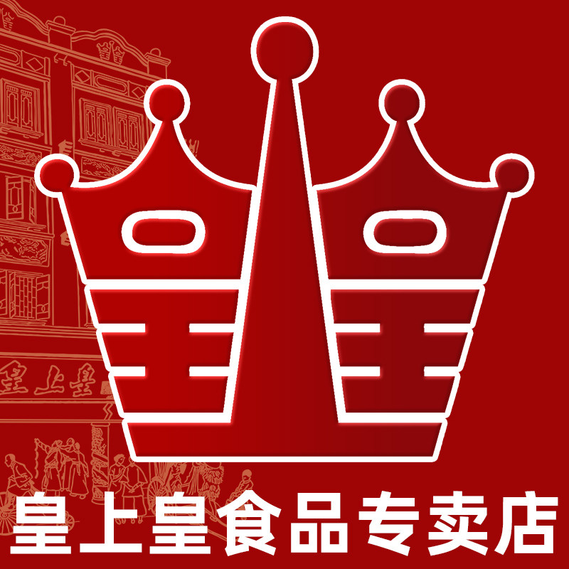 皇上皇食品专卖店的LOGO