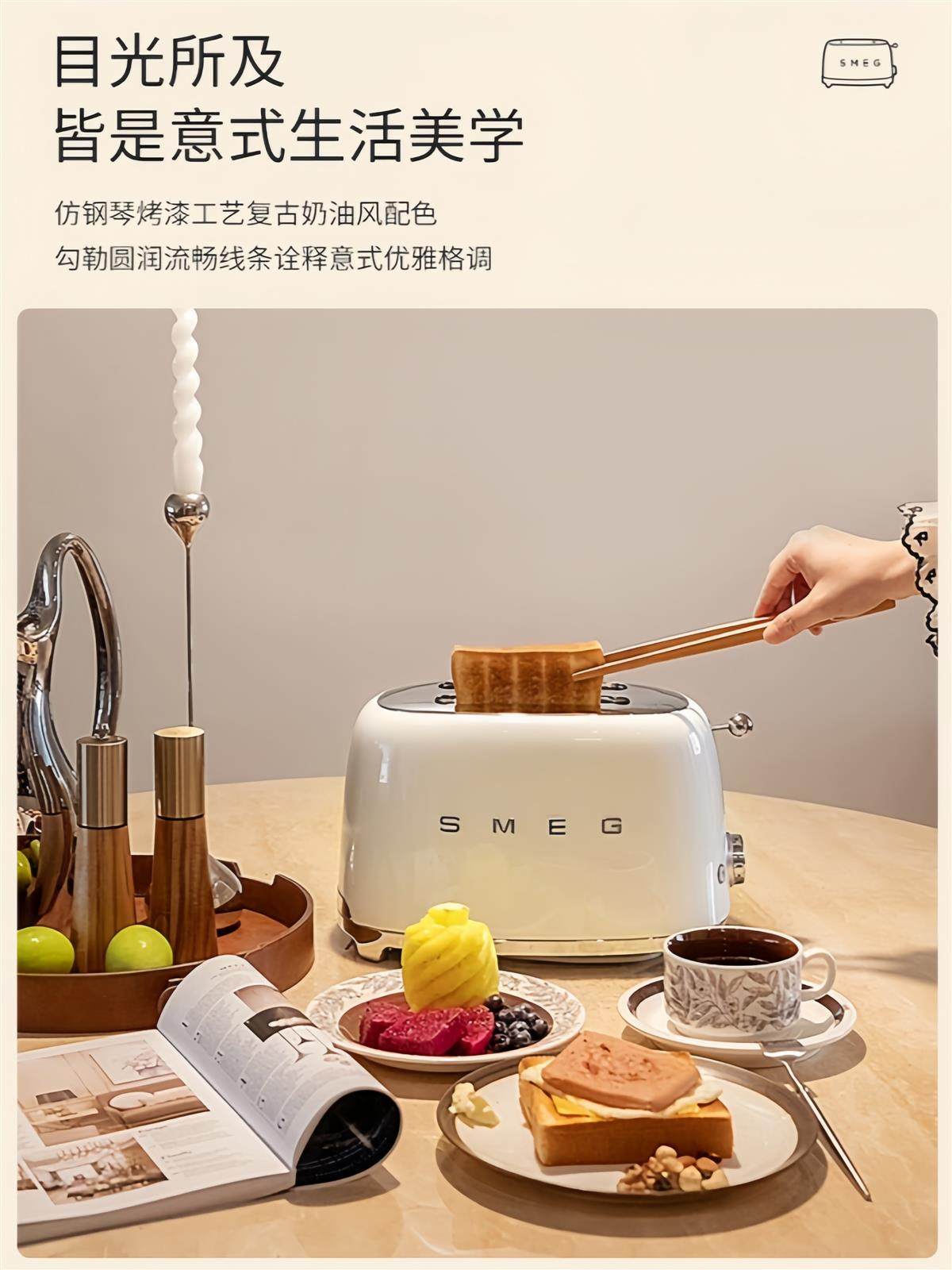Smeg Tsf01 Toaster Multifunctional Household Bread Toaster Retro Household Breakfast Machine