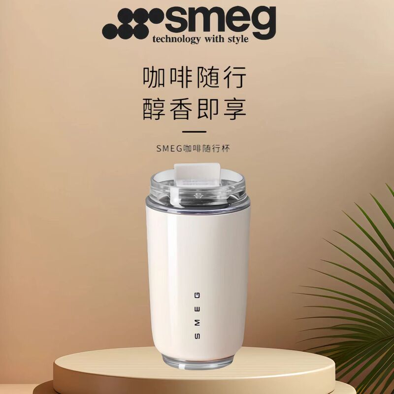 Smeg Portable Insulated Cup, Dual-Use for Hot and Cold, Stainless Steel Co-Branded Coffee Cup