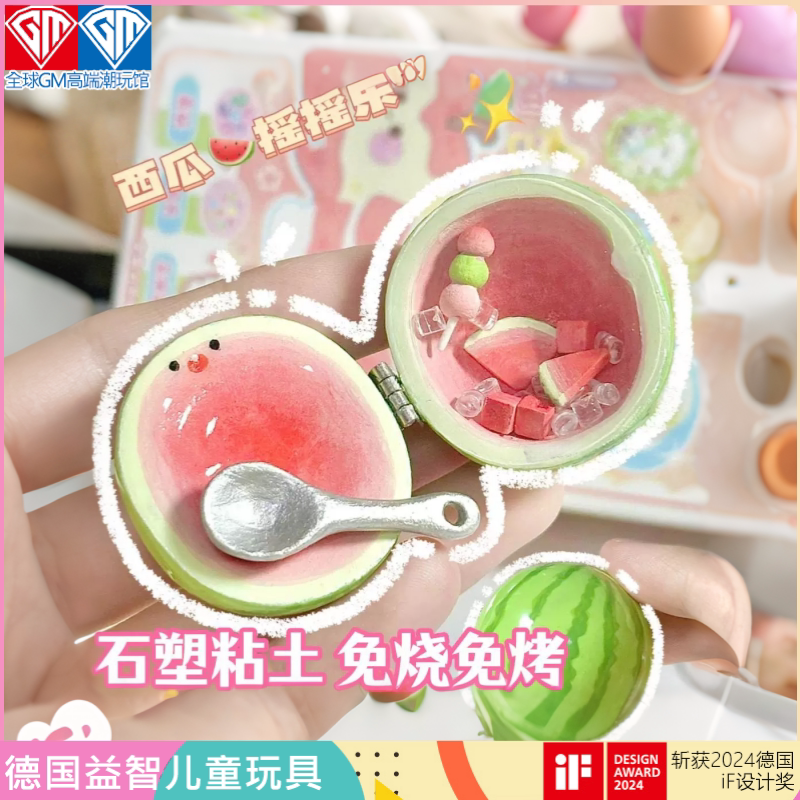 German Gm Stone Plastic Clay Material DIY Student Handmade Figurine No-Bake Air-Dry Clay Tool Kit Set